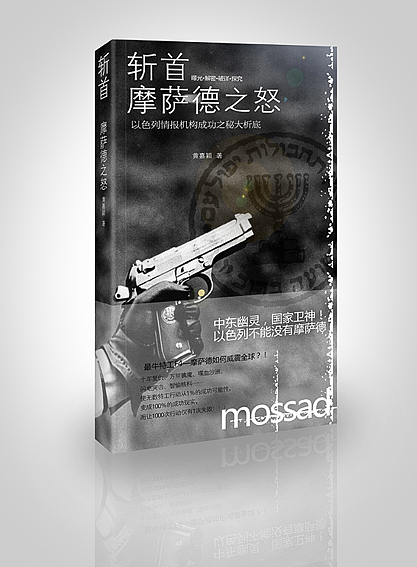 东合社=安宁书装=2010年作品整理