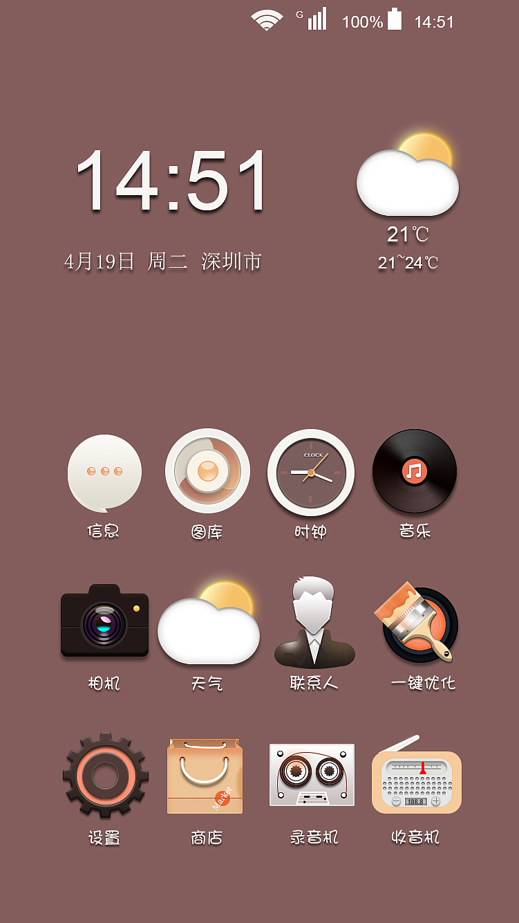 臨摹圖標(biāo)（圖ZNTAwMTA2MjQ=） - 圖標(biāo) - 站酷設(shè)計(jì)師ying969455369原創(chuàng)素材 - 站酷ZCOOL