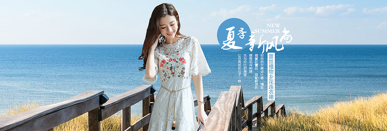 服装海报（图ZNzY2NzE4NzI=） - 海报 - 站酷设计师蔷薇花开佳人笑原创素材 - 站酷ZCOOL