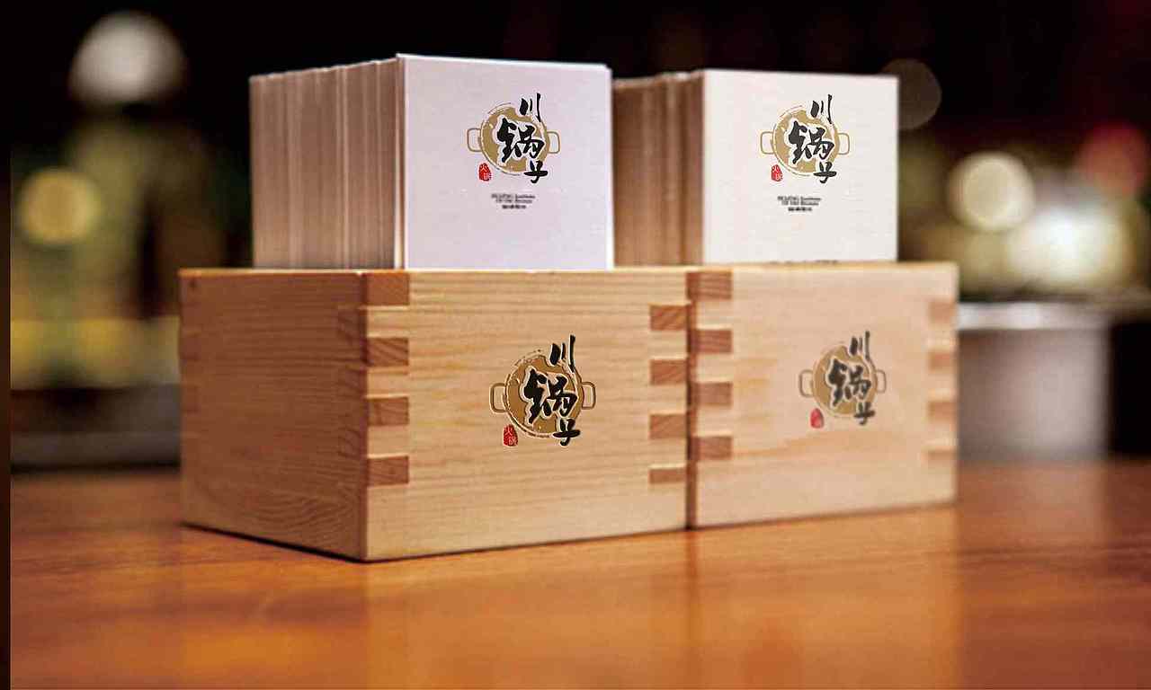 《樂(lè)點(diǎn)品牌》餐飲 火鍋店 川鍋?zhàn)覮OGO設(shè)計(jì)案例賞析（圖ZMTI3MDQ5NzQ4） - Logo - 站酷設(shè)計(jì)師樂(lè)點(diǎn)品牌原創(chuàng)素材 - 站酷ZCOOL