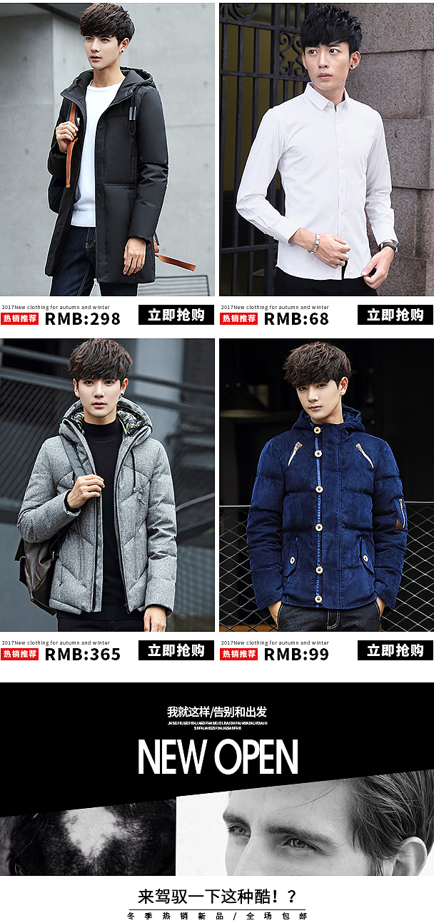 移动端首页（图ZOTM1OTMzODg=） - 移动端网页 - 站酷设计师可爱的糖宝原创素材 - 站酷ZCOOL