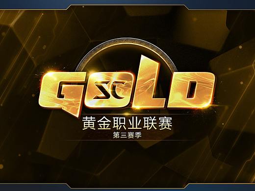 第三季星际黄金赛（个人主页-ZMzAzMDM0NjA=） - 游戏/娱乐 - 站酷设计师AHA卷卷原创素材 - 站酷ZCOOL