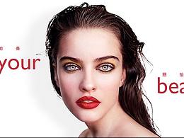 实物产品BANNER