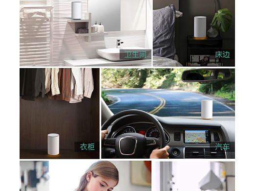 电商产品详情页-家用空气净化器