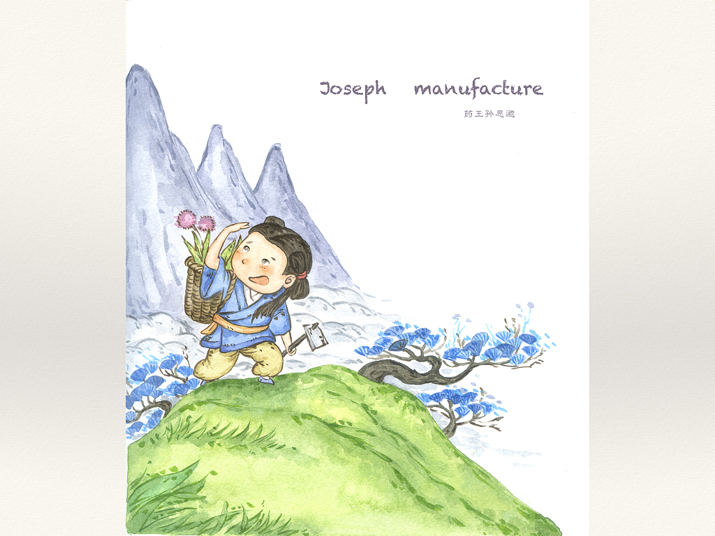 出版绘本插图精选《孝文化故事》其二