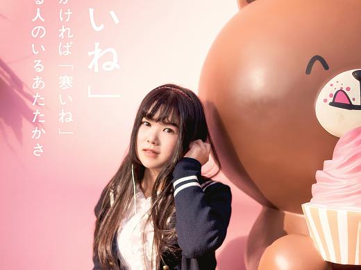 20180111 温暖就是