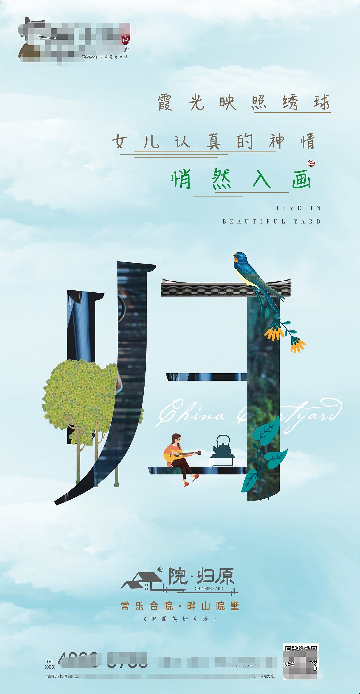 地产价值海报（图ZMjEyODU4NTQ0） - 海报 - 站酷设计师Z19629595原创素材 - 站酷ZCOOL