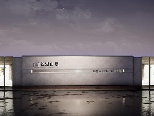 景观围挡+立柱