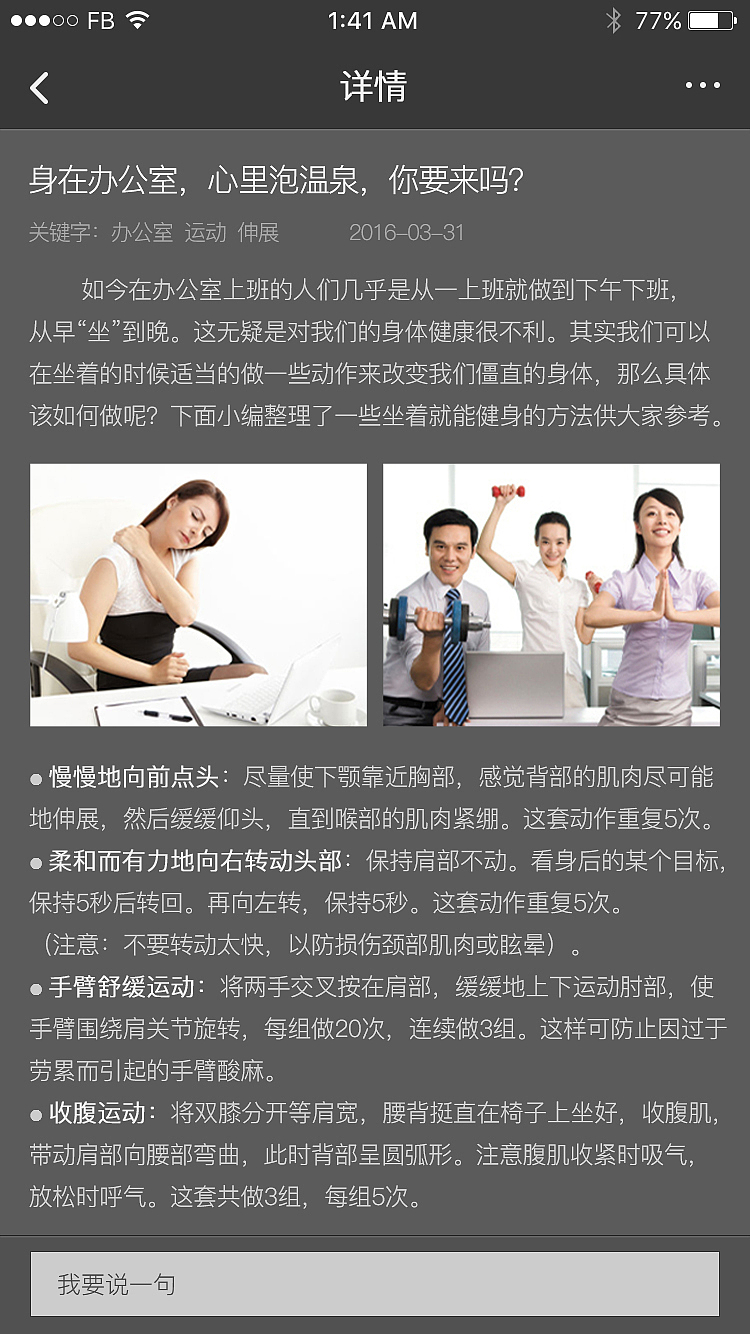starting（图ZNDg4OTA0NzY=） - APP界面 - 站酷设计师喵柠原创素材 - 站酷ZCOOL