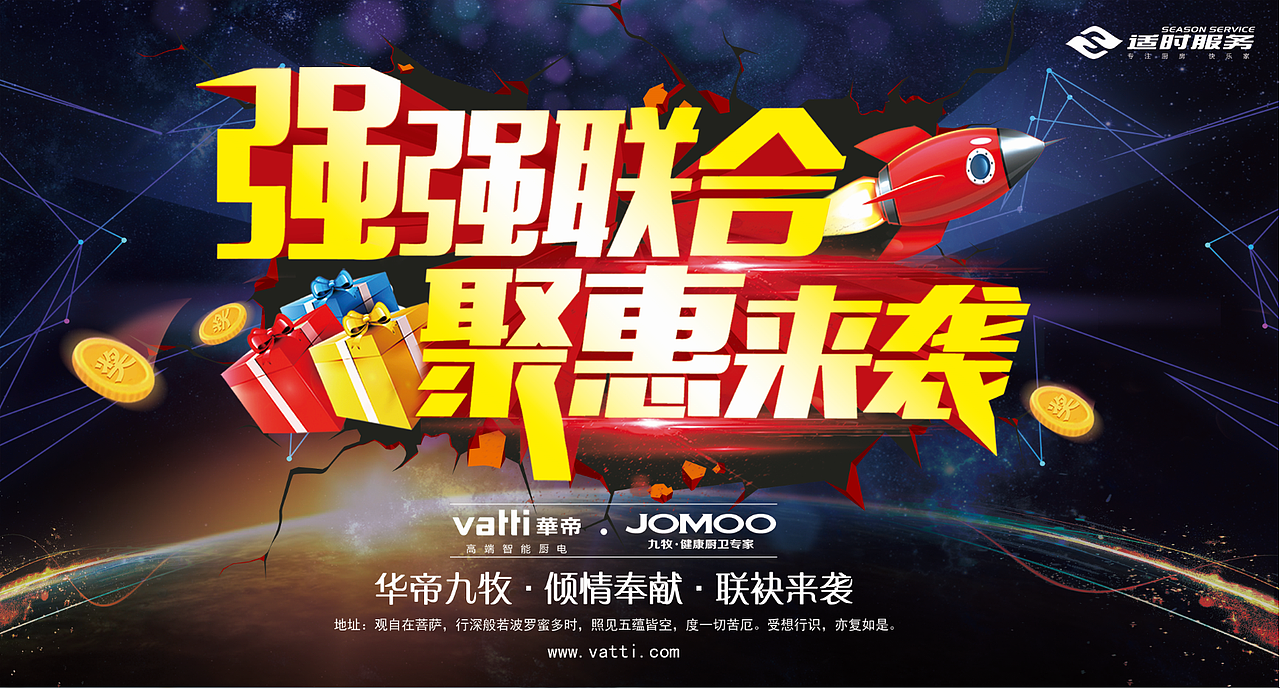 户外主画面（图ZNzQyMTMyNTI=） - 品牌 - 站酷设计师成都丶大马猴原创素材 - 站酷ZCOOL