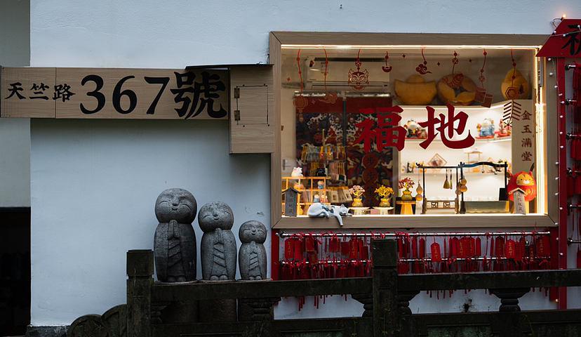 上天竺法喜寺（图ZMzM1NDA0MDY4） - 其他 - 站酷设计师Dmoo1原创素材 - 站酷ZCOOL