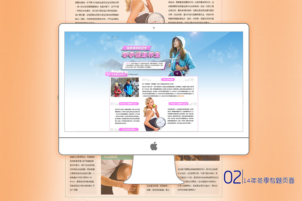 2015年工作总结（图ZNDE1Njc3NzI=） - APP界面 - 站酷设计师凯亚kaeya原创素材 - 站酷ZCOOL