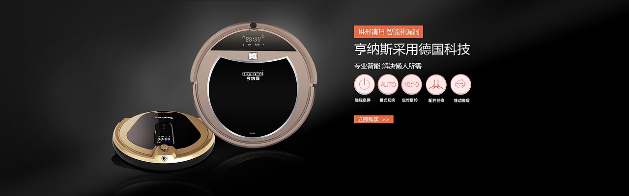 商城（1）——须客智能电子产品商城（图ZMTEyMDI5OTg0） - 电商 - 站酷设计师灵感君原创素材 - 站酷ZCOOL