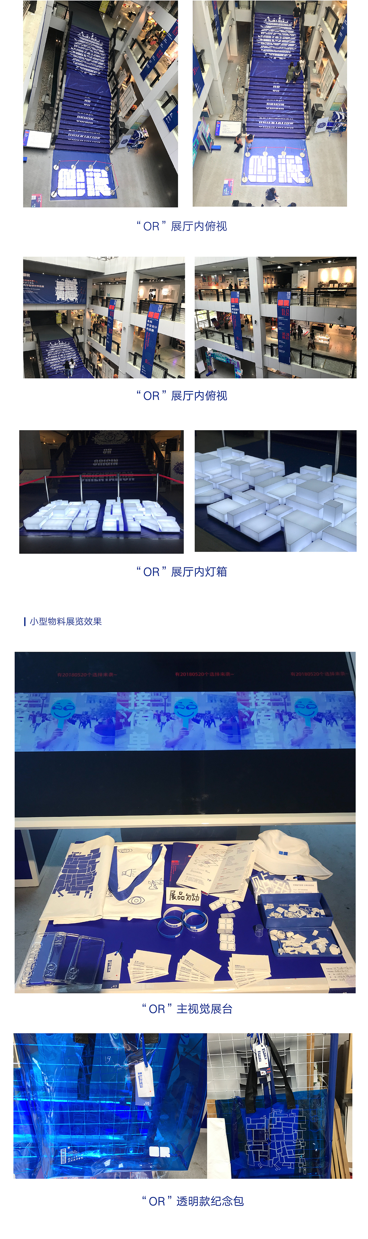 2018毕业设计整理回顾--湖北工业大学毕业展主视觉（图ZMTQ4OTM5ODEy） - 其他平面 - 站酷设计师LLLLis原创素材 - 站酷ZCOOL