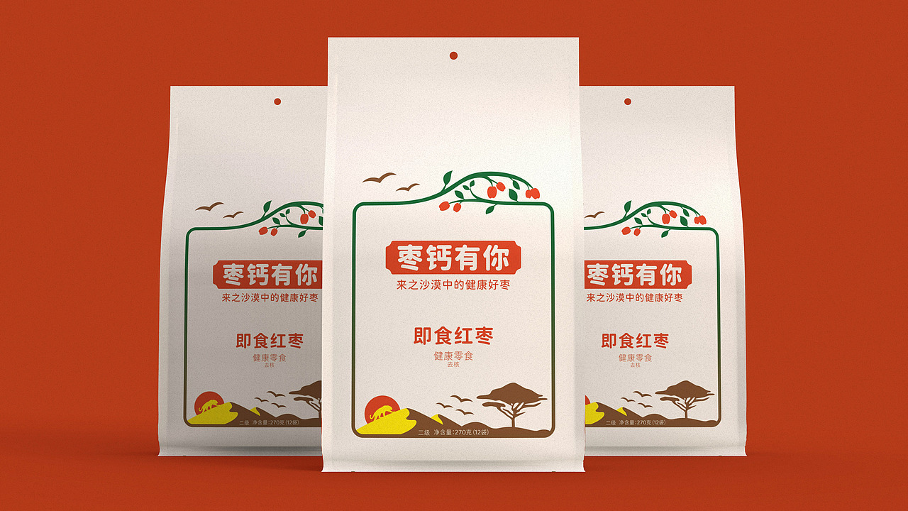 枣钙有你沙漠红枣包装设计
