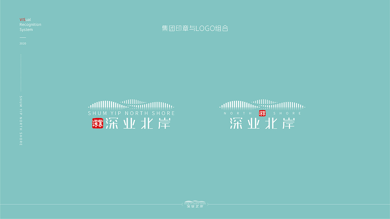 深业泰然 深业北岸（图ZMjg3MzE4ODQw） - Logo - 站酷设计师可望9原创素材 - 站酷ZCOOL