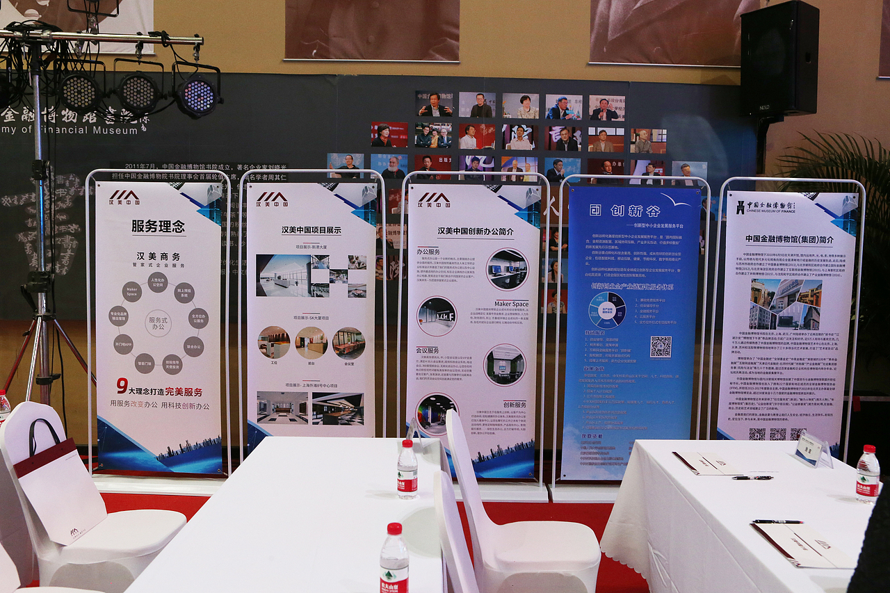 会议物料设计（发布会、启动仪式、签约仪式）（图ZNTc2Nzc5NTY=） - 图案 - 站酷设计师随便吃原创素材 - 站酷ZCOOL