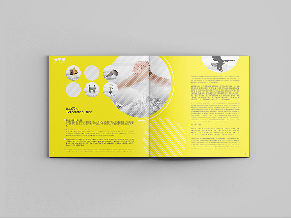 美术生画册设计（图ZNzY0OTYwMDA=） - 书籍/画册 - 站酷设计师十食包原创素材 - 站酷ZCOOL