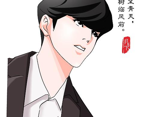 帅哥一枚（个人主页-ZMzM1ODI4ODQ=） - 创作习作 - 站酷设计师月下独白原创素材 - 站酷ZCOOL