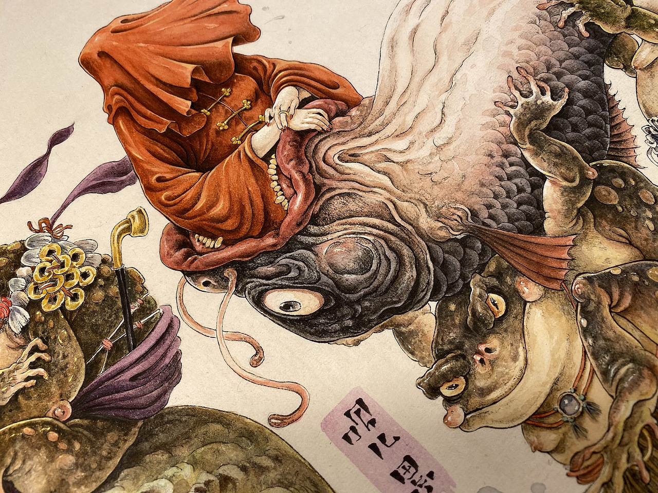 渣熊作《蟾王娶亲》