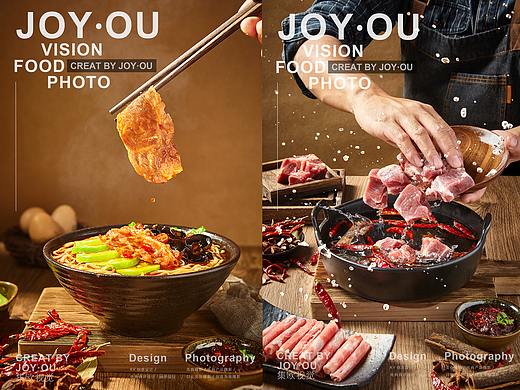 香辣牛肉面 x JOY·OU🔥🔥🔥