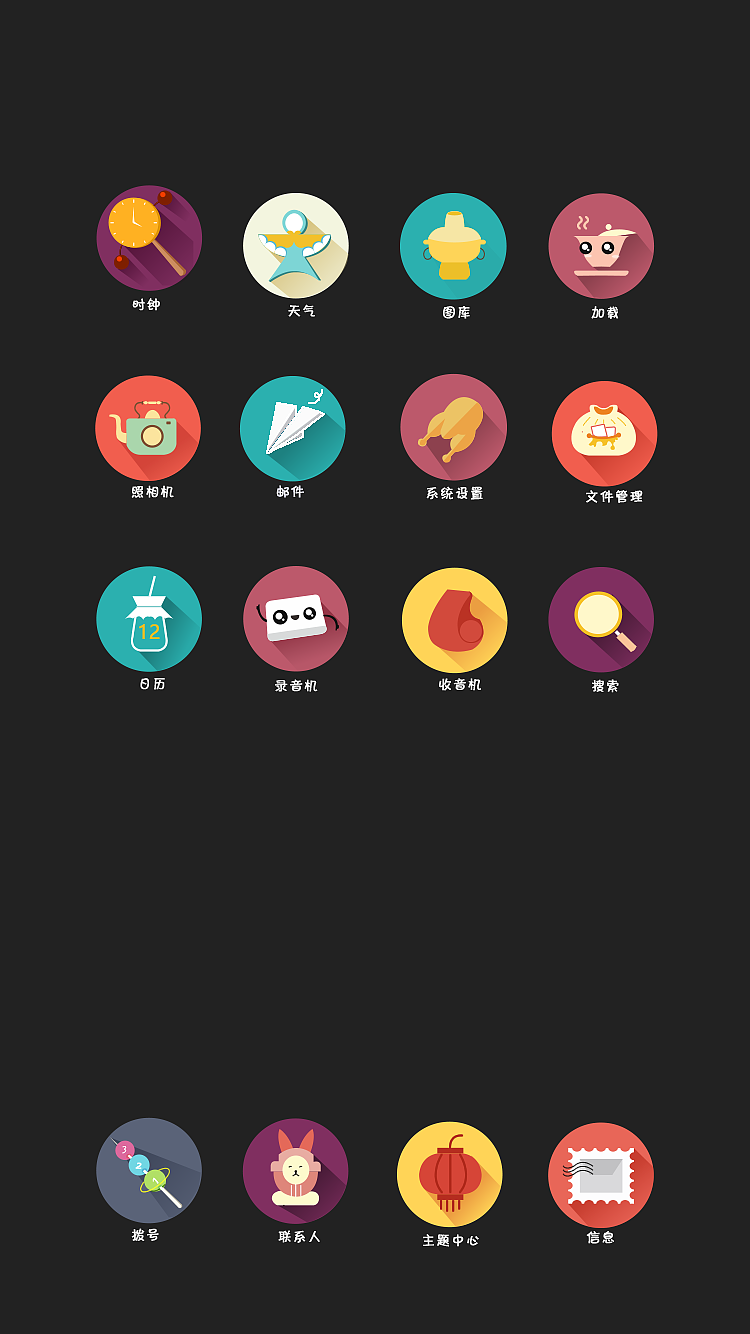 小胡同，大北京（图ZNTEzMDA5NDg=） - 图标 - 站酷设计师Vikikiki原创素材 - 站酷ZCOOL