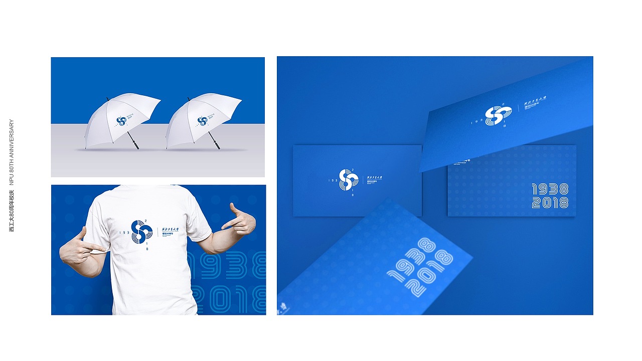 西工大80周年校庆（图ZMTExMzA0Mjcy） - 品牌 - 站酷设计师整个设计原创素材 - 站酷ZCOOL