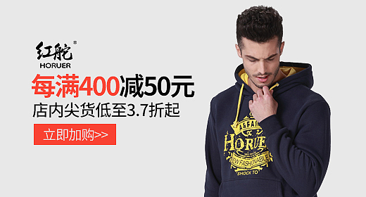 车图、钻展、创意