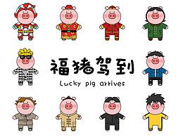表情包