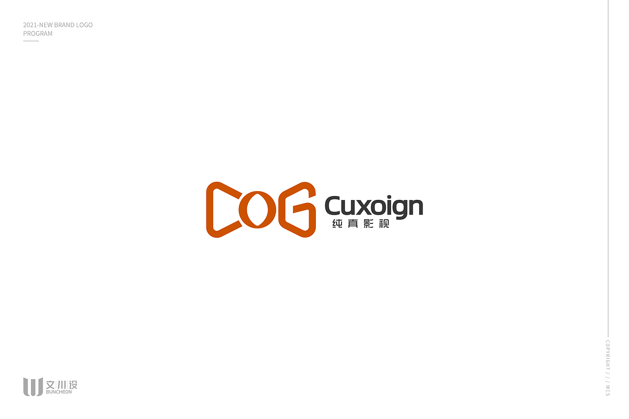 vi品牌LOGO（图ZMjQ4NTc3MzMy） - Logo - 站酷设计师文川设原创素材 - 站酷ZCOOL