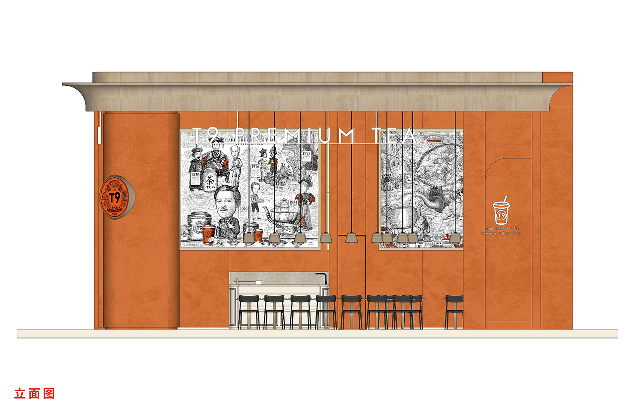 T9西岸凤巢AI PLAZA店×SMOO | 茶饮零售（图ZMjg1MDA2ODg0） - 商业空间设计 - 站酷设计师Armin阿民原创素材 - 站酷ZCOOL