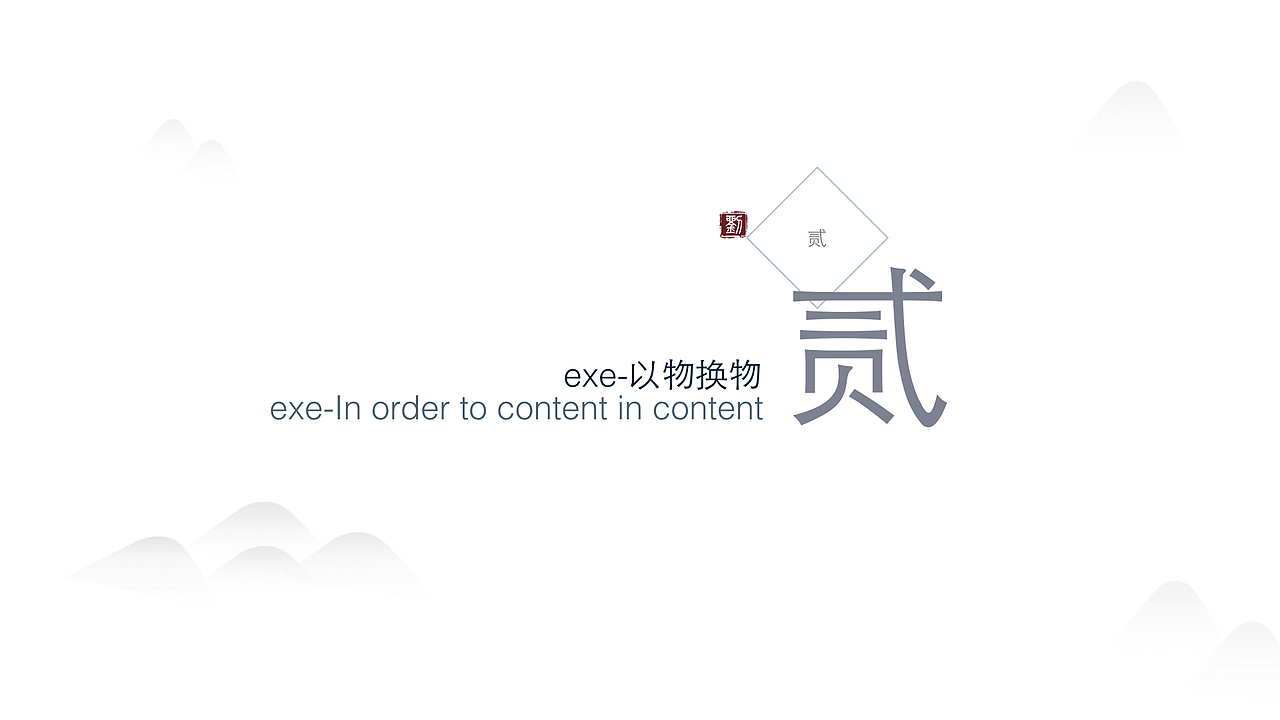 作品集（图ZODU1NDc0NDg=） - APP界面 - 站酷设计师consider虫原创素材 - 站酷ZCOOL