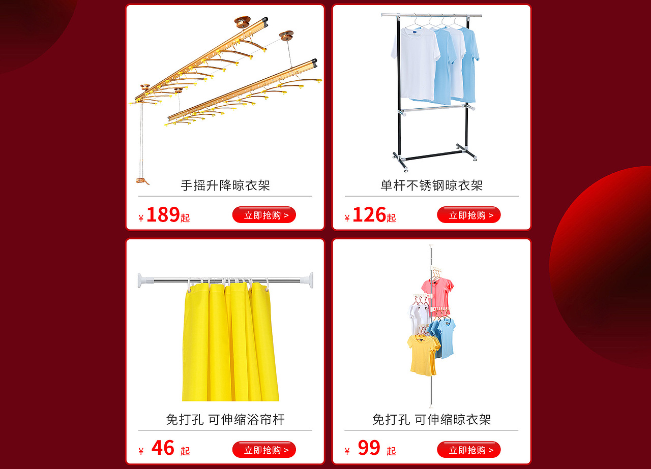 618第一波（图ZMTE4NDc3NzUy） - 电商 - 站酷设计师奥拓小王子原创素材 - 站酷ZCOOL