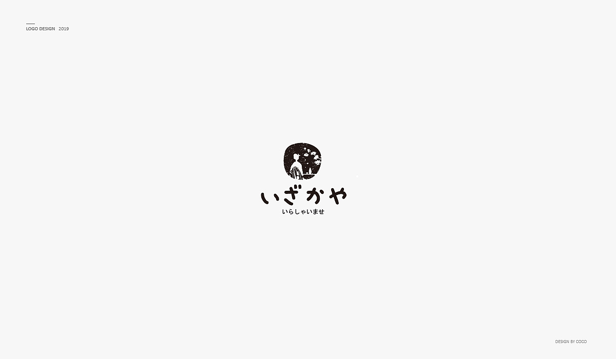 LOGO合集上