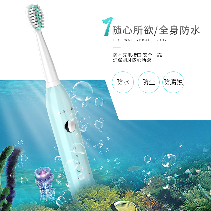 电动牙刷A4-建模+渲染+后期修图(3DMAX+PS+KEYSHOT)