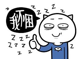 表情包
