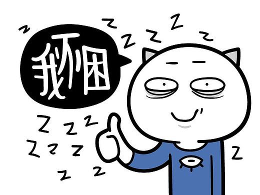 表情｜喵魂累又困