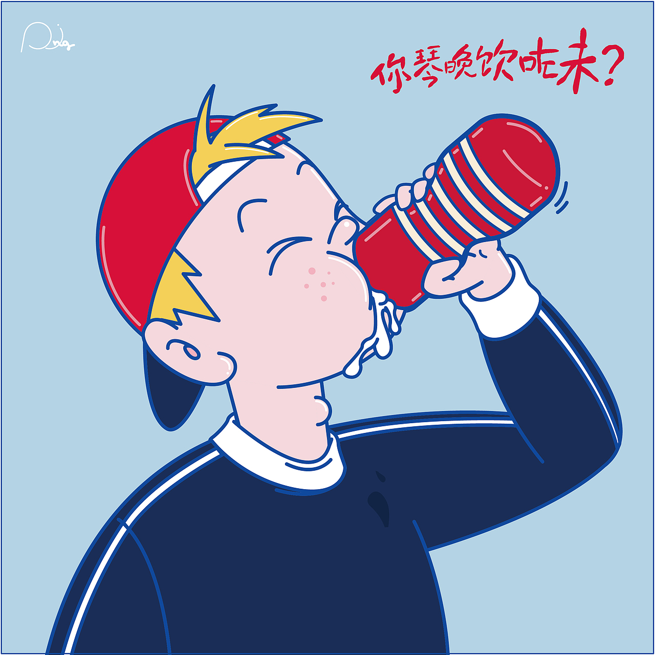 九月一周一畫小集（圖ZMjczNDY1ODky） - 新銳潮流插畫 - 站酷設(shè)計師PingW原創(chuàng)素材 - 站酷ZCOOL