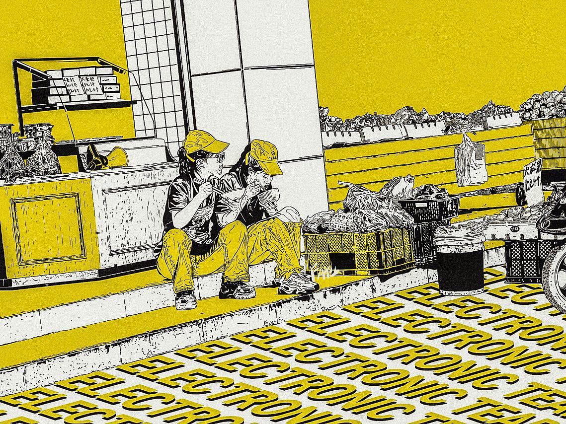 [原创插画] ELECTRONIC TEARS - Eating（图ZMzQ5MTEzMzg4） - 艺术插画 - 站酷设计师FAY橙原创素材 - 站酷ZCOOL