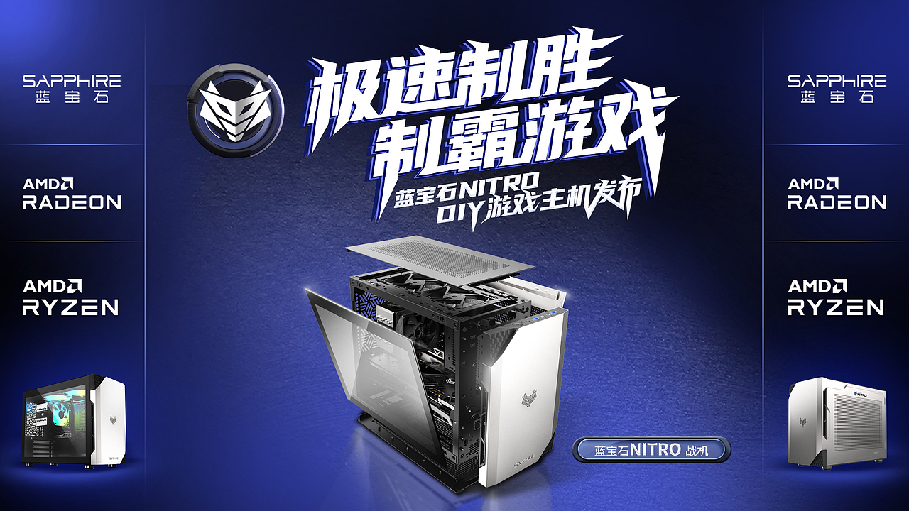 电子单张平面设计宣传推广海报