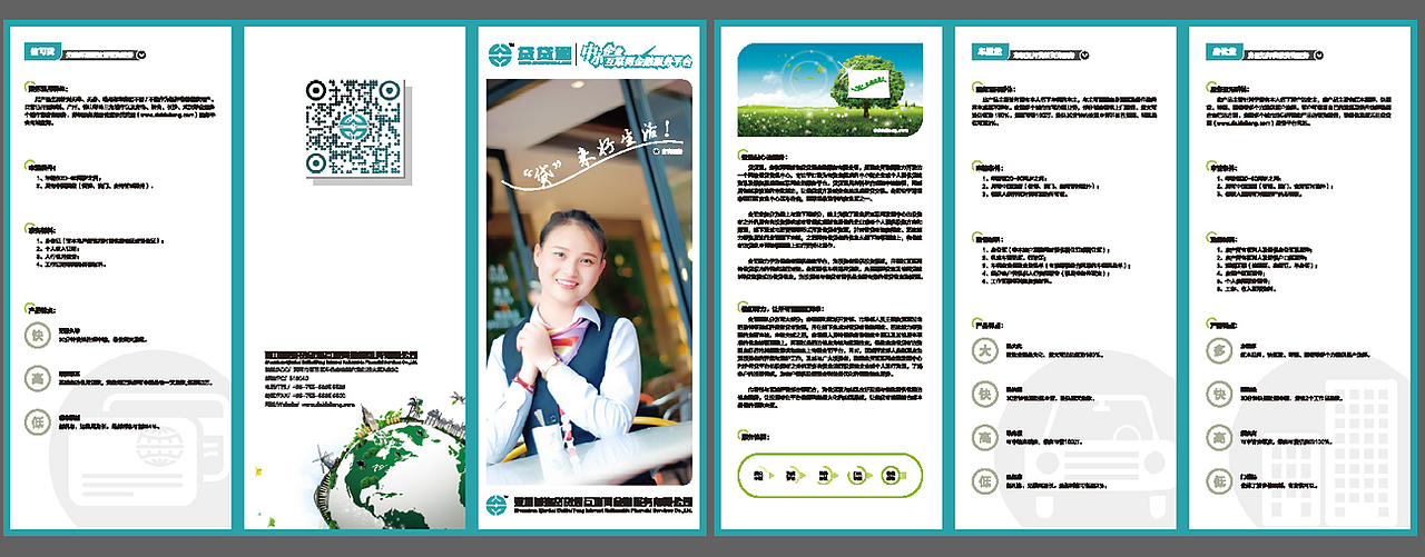 2015年平面项目（图ZMjUxMzEwNjg=） - 书籍/画册 - 站酷设计师是小K呀原创素材 - 站酷ZCOOL