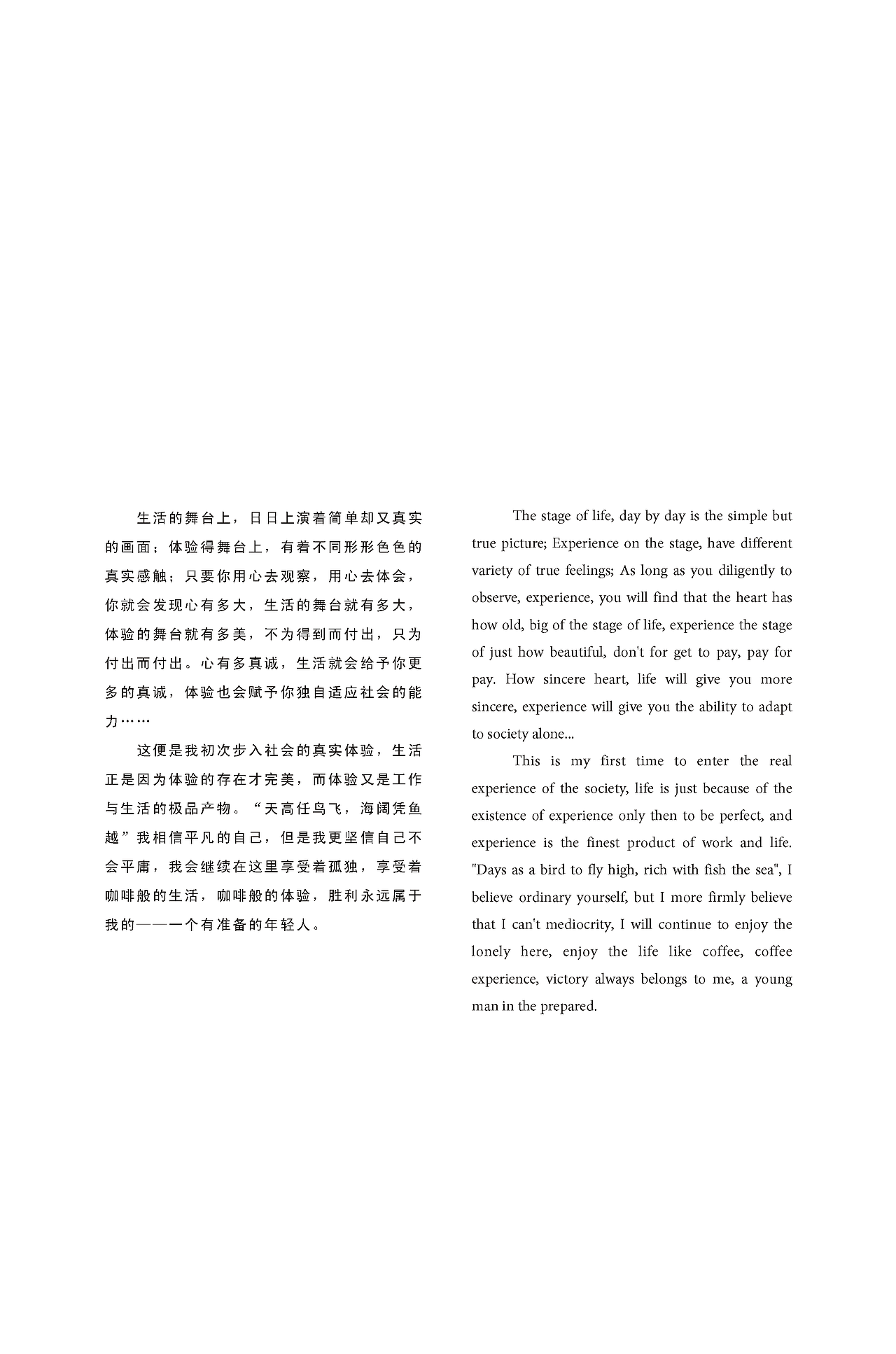 暨咖啡VI再设计(图ZMTQ3MDIzNTY=) - 品牌 - 站酷设计师王静宜原创素材 - 站酷ZCOOL
