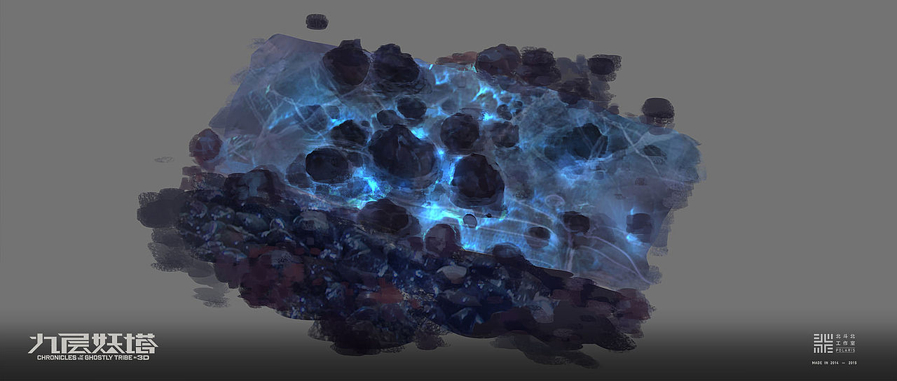 《鬼吹灯之九层妖塔》