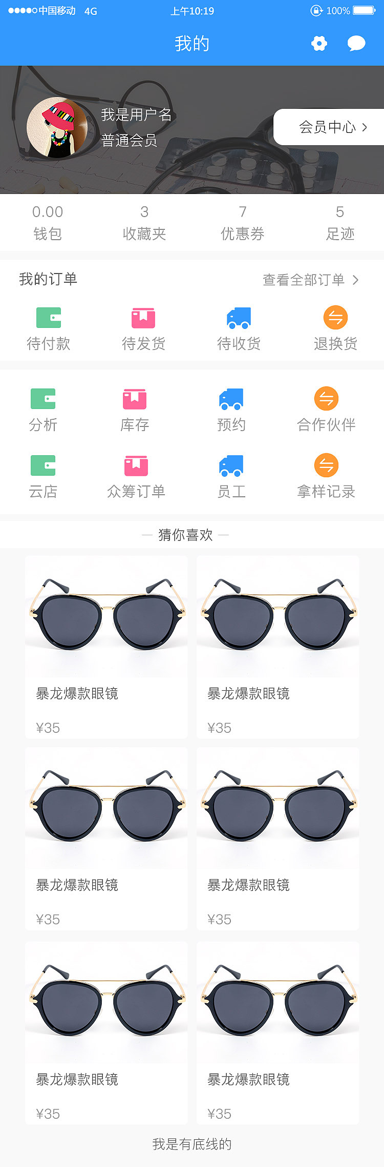 APP界面（圖ZMTU1NTM0MDY0） - APP界面 - 站酷設(shè)計(jì)師NAnazhang915原創(chuàng)素材 - 站酷ZCOOL