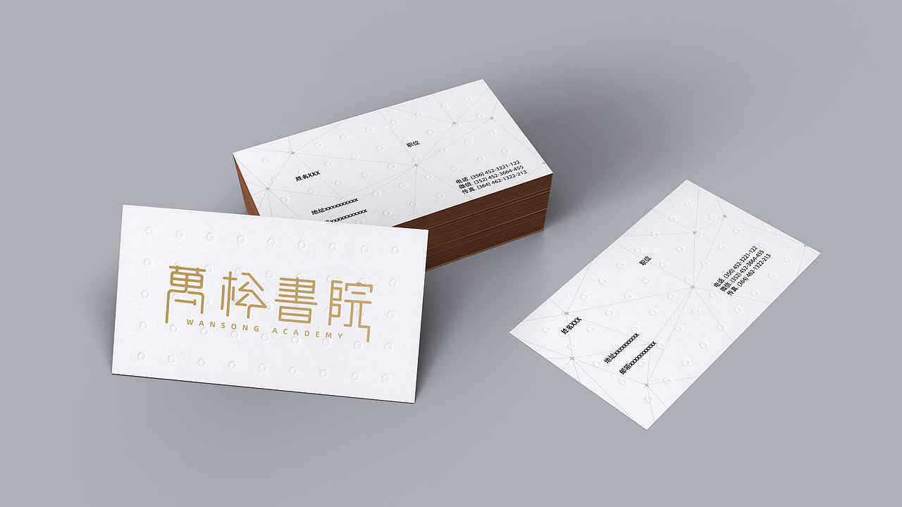 万松书院 VIS识别系统设计（图ZMTczMjE1MzY4） - 品牌 - 站酷设计师千人景原创素材 - 站酷ZCOOL