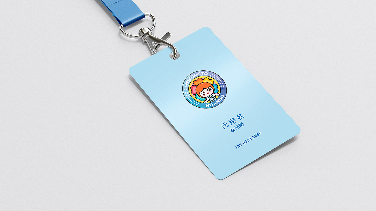 【瑞咖/品牌全案】花诺 | 遇见 更优雅的你（图ZMjU5MDYxMjQ0） - IP形象 - 站酷设计师瑞小咖原创素材 - 站酷ZCOOL