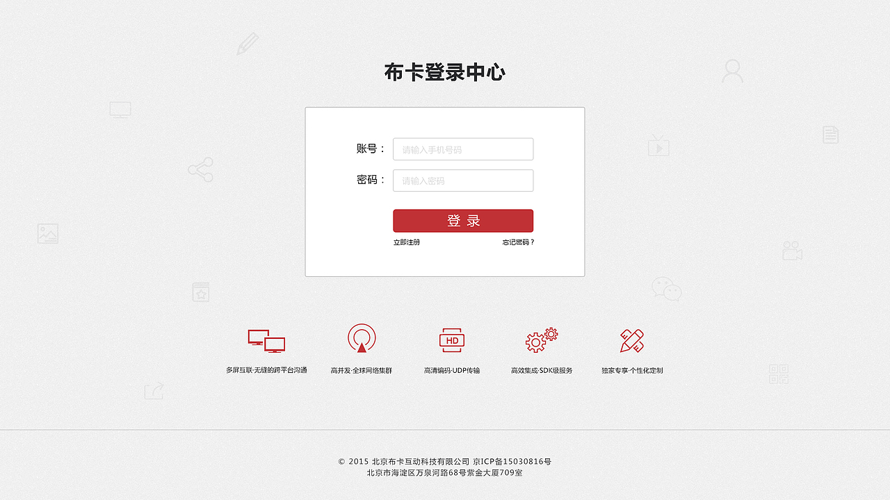 企业站的设计（图ZNTc4MDA5Mjg=） - 企业官网 - 站酷设计师等下就打你原创素材 - 站酷ZCOOL