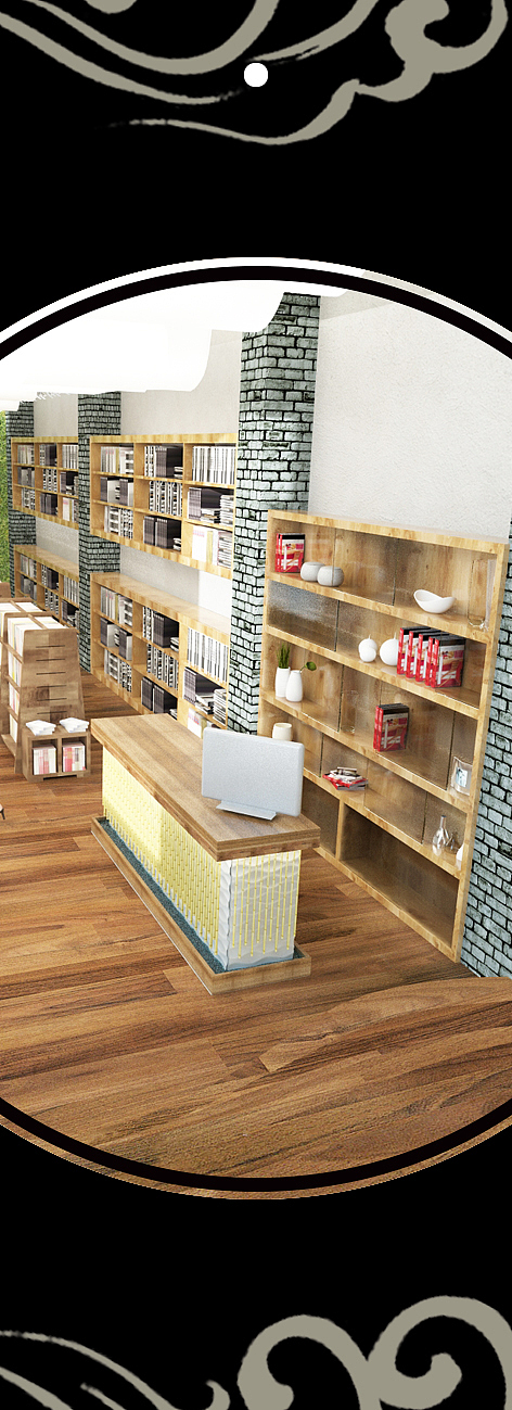 久时候的“四方八雅”