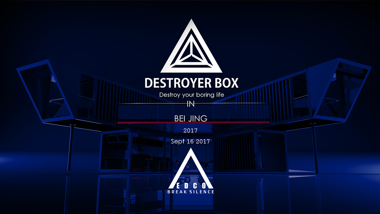 为EDCO设计的宣传海报