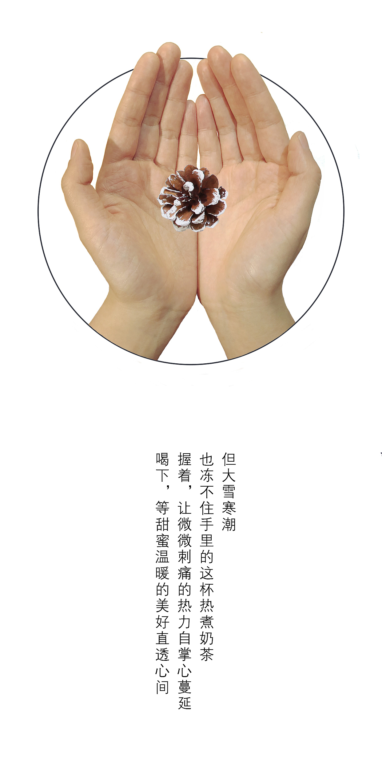 公眾號排版_20181209（圖ZMTM4NDAzMzg4） - 品牌 - 站酷設計師樂梔羽原創(chuàng)素材 - 站酷ZCOOL